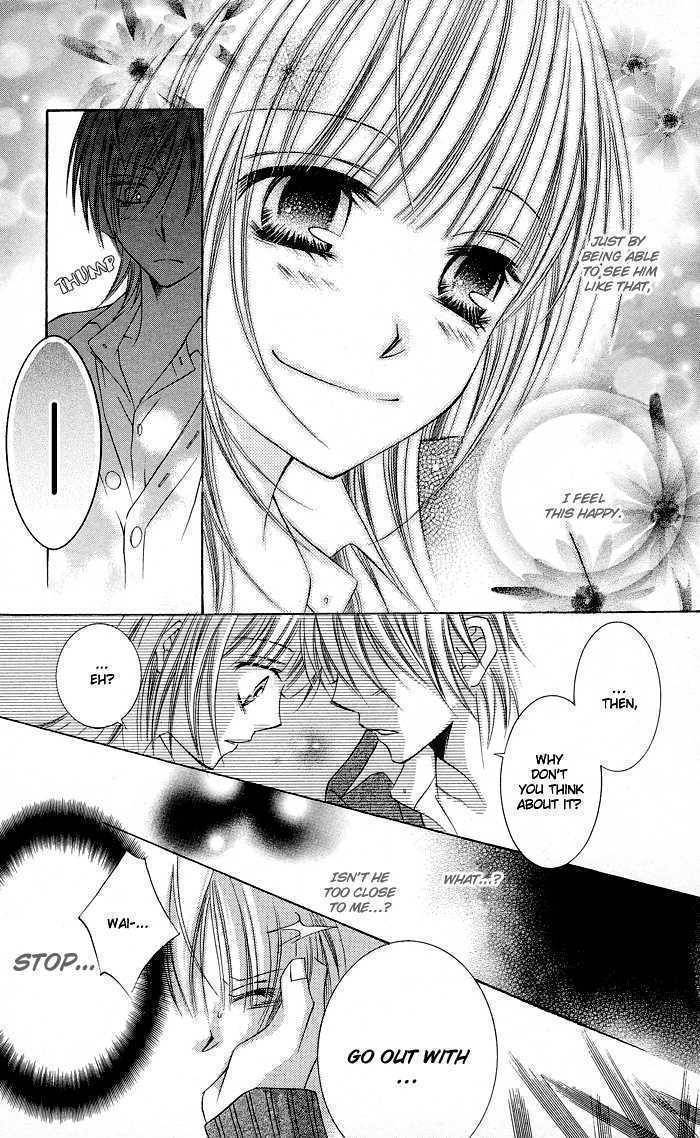 Hizamazuite Ai wo Chikae Chapter 1 page 24 - Chapter 1: Hizamazuite Ai wo Chikae