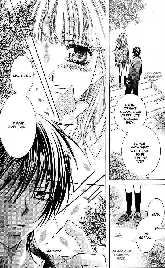 Hizamazuite Ai wo Chikae Chapter 1 page 26 - Chapter 1: Hizamazuite Ai wo Chikae
