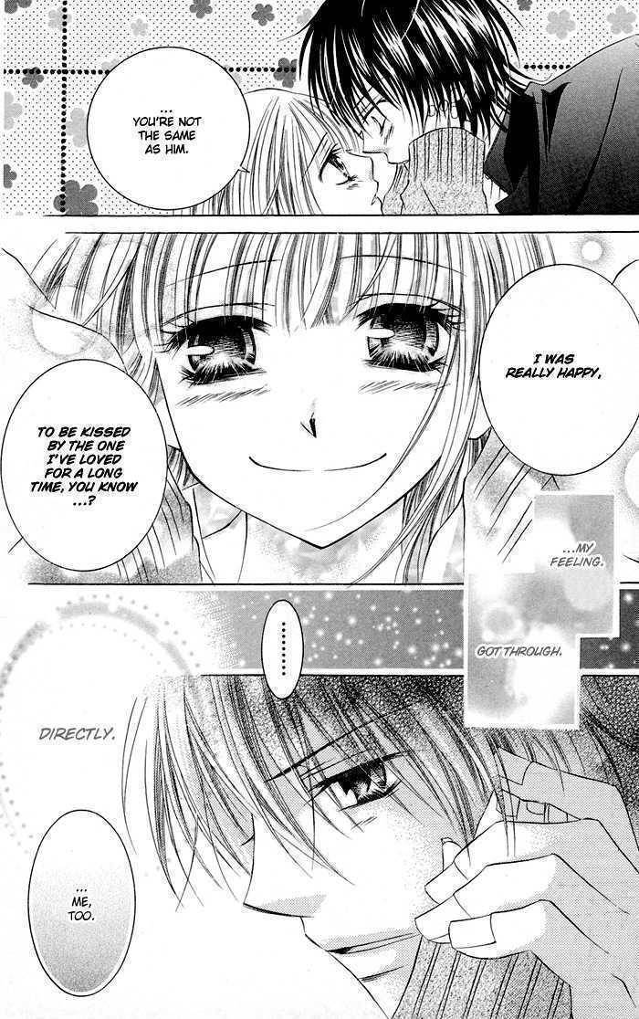 Hizamazuite Ai wo Chikae Chapter 1 page 43 - Chapter 1: Hizamazuite Ai wo Chikae