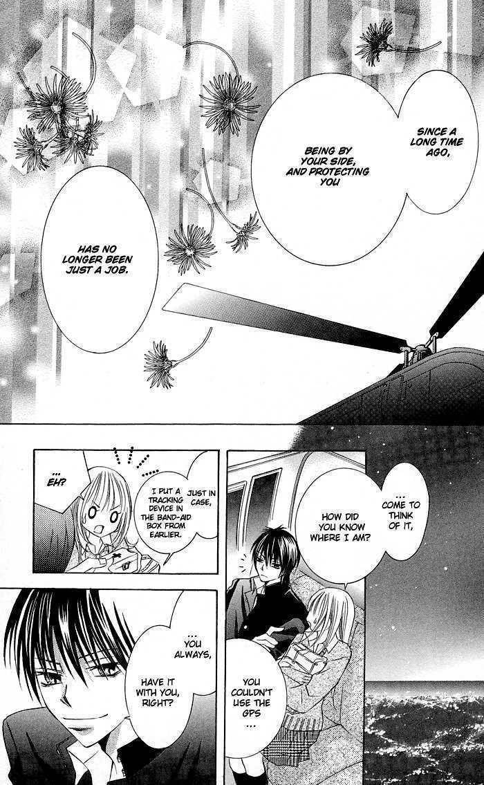 Hizamazuite Ai wo Chikae Chapter 1 page 44 - Chapter 1: Hizamazuite Ai wo Chikae