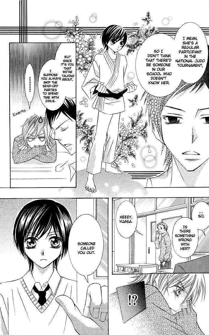 Hizamazuite Ai wo Chikae Chapter 2 page 11 - Chapter 2: Omae no Karada ni Kiitemiro