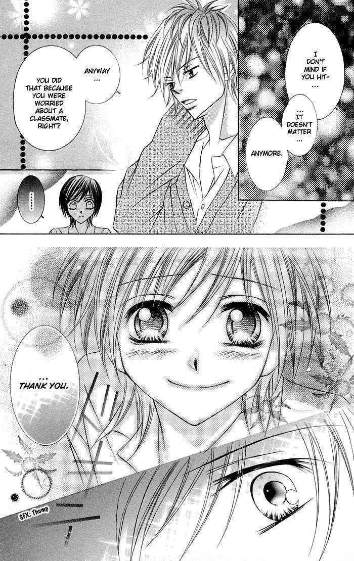 Hizamazuite Ai wo Chikae Chapter 2 page 13 - Chapter 2: Omae no Karada ni Kiitemiro