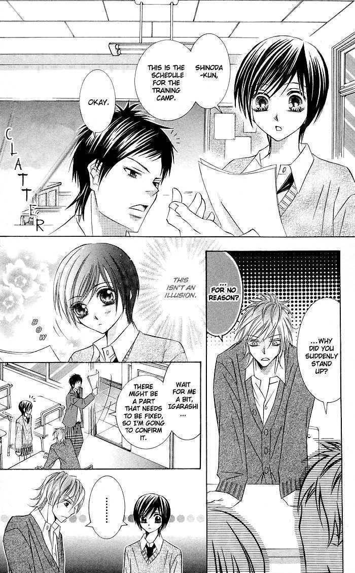Hizamazuite Ai wo Chikae Chapter 2 page 16 - Chapter 2: Omae no Karada ni Kiitemiro