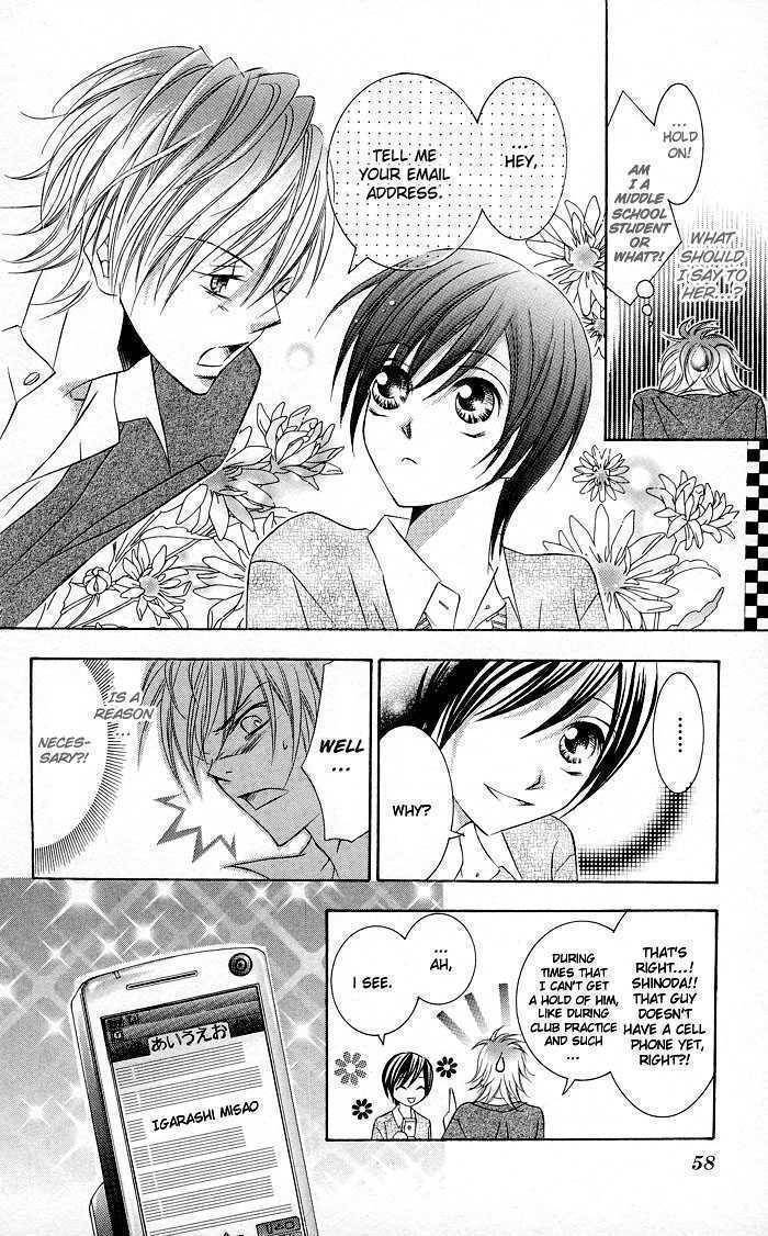 Hizamazuite Ai wo Chikae Chapter 2 page 17 - Chapter 2: Omae no Karada ni Kiitemiro