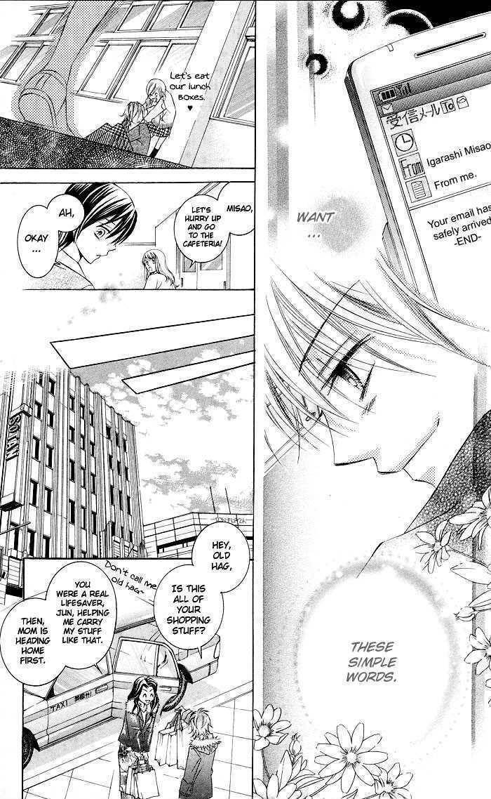 Hizamazuite Ai wo Chikae Chapter 2 page 19 - Chapter 2: Omae no Karada ni Kiitemiro