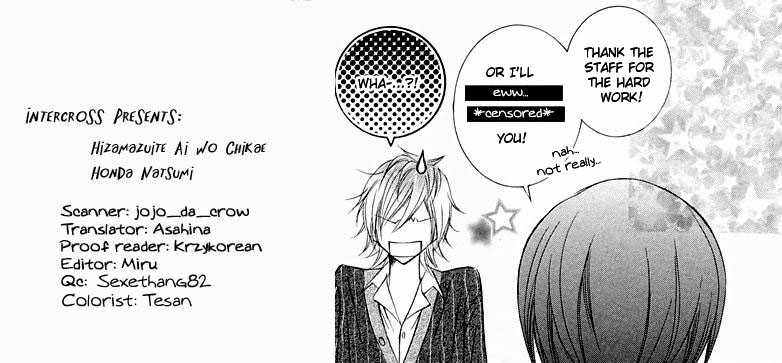 Hizamazuite Ai wo Chikae Chapter 2 page 2 - Chapter 2: Omae no Karada ni Kiitemiro