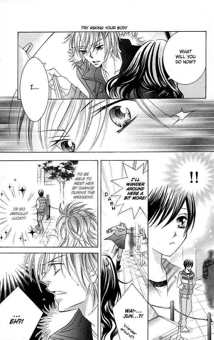 Hizamazuite Ai wo Chikae Chapter 2 page 20 - Chapter 2: Omae no Karada ni Kiitemiro