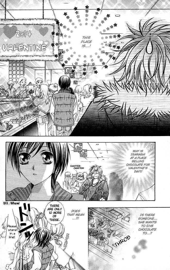 Hizamazuite Ai wo Chikae Chapter 2 page 21 - Chapter 2: Omae no Karada ni Kiitemiro