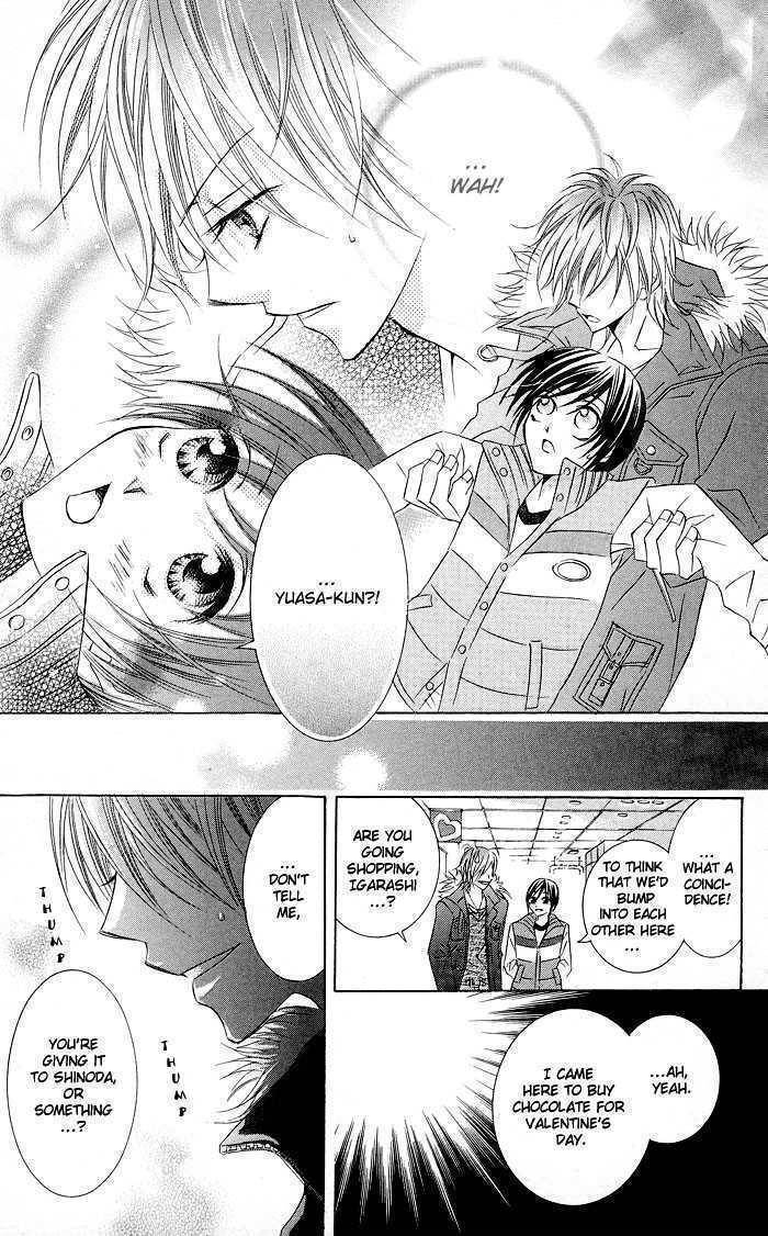Hizamazuite Ai wo Chikae Chapter 2 page 22 - Chapter 2: Omae no Karada ni Kiitemiro