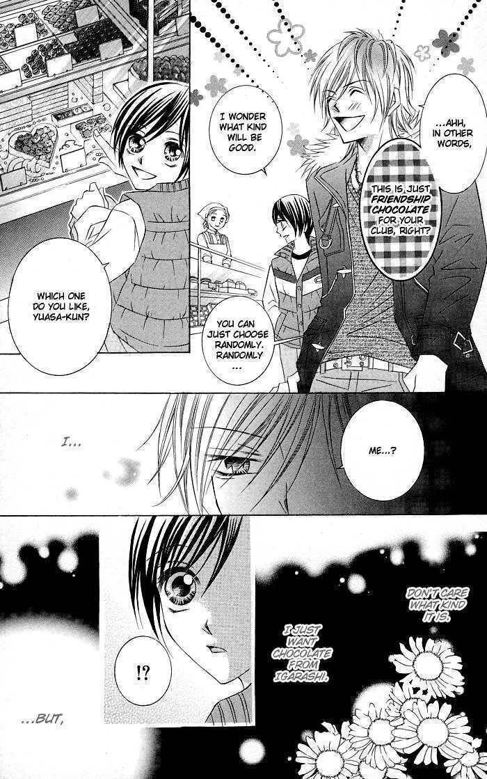 Hizamazuite Ai wo Chikae Chapter 2 page 24 - Chapter 2: Omae no Karada ni Kiitemiro