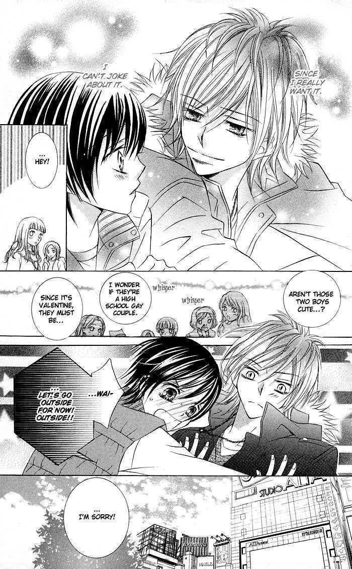 Hizamazuite Ai wo Chikae Chapter 2 page 25 - Chapter 2: Omae no Karada ni Kiitemiro