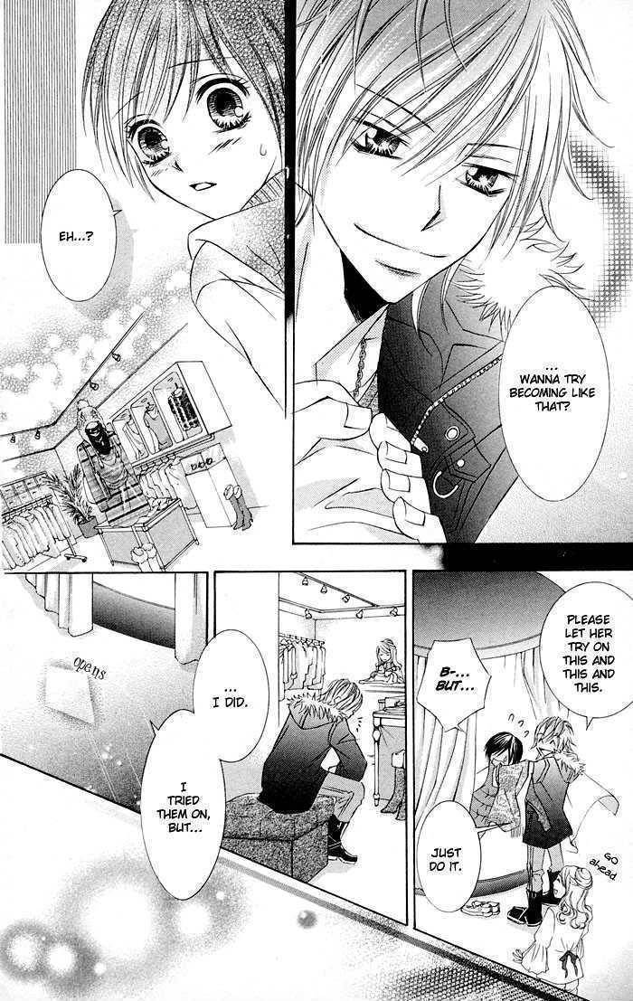 Hizamazuite Ai wo Chikae Chapter 2 page 27 - Chapter 2: Omae no Karada ni Kiitemiro