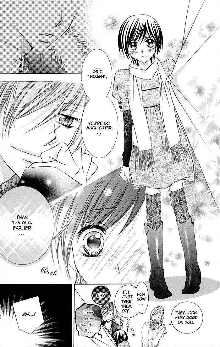 Hizamazuite Ai wo Chikae Chapter 2 page 28 - Chapter 2: Omae no Karada ni Kiitemiro