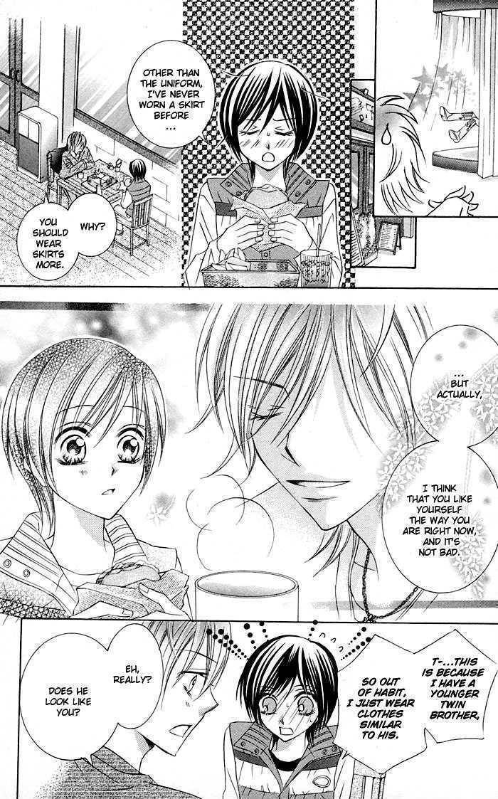 Hizamazuite Ai wo Chikae Chapter 2 page 29 - Chapter 2: Omae no Karada ni Kiitemiro