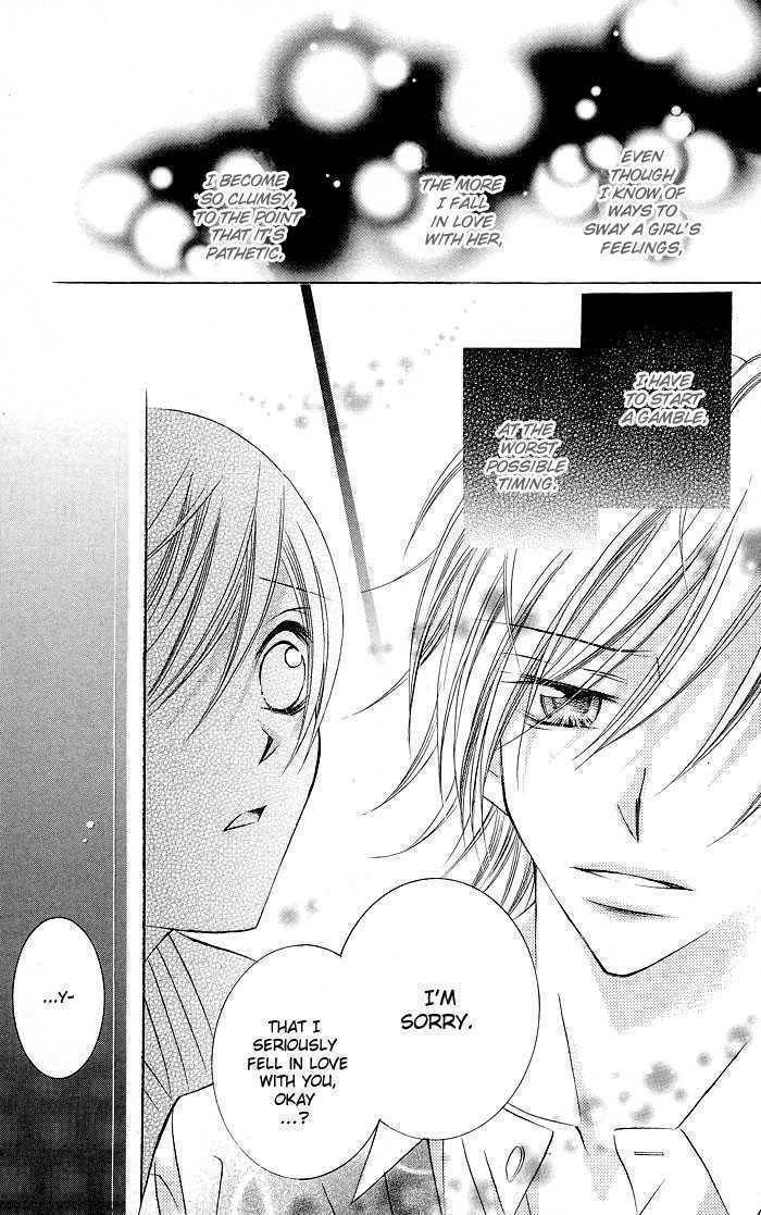 Hizamazuite Ai wo Chikae Chapter 2 page 39 - Chapter 2: Omae no Karada ni Kiitemiro