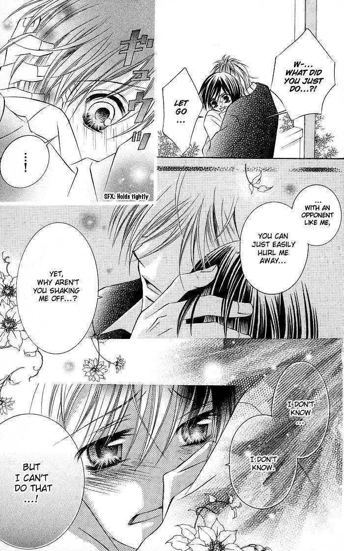 Hizamazuite Ai wo Chikae Chapter 2 page 42 - Chapter 2: Omae no Karada ni Kiitemiro