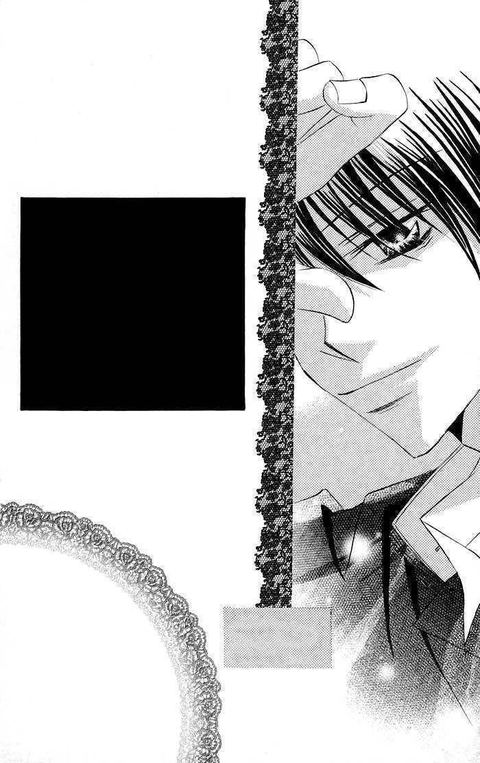 Hizamazuite Ai wo Chikae Chapter 2 page 5 - Chapter 2: Omae no Karada ni Kiitemiro