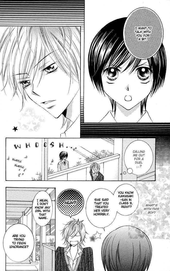 Hizamazuite Ai wo Chikae Chapter 2 page 7 - Chapter 2: Omae no Karada ni Kiitemiro