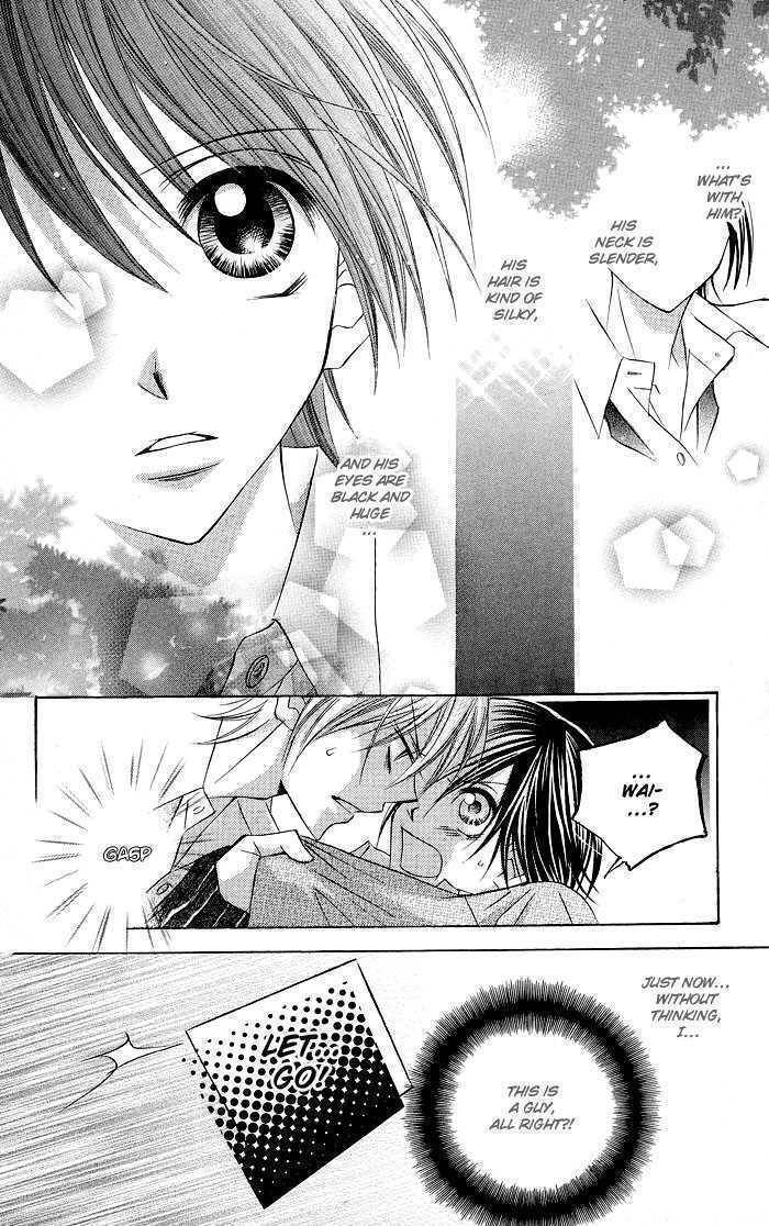 Hizamazuite Ai wo Chikae Chapter 2 page 9 - Chapter 2: Omae no Karada ni Kiitemiro