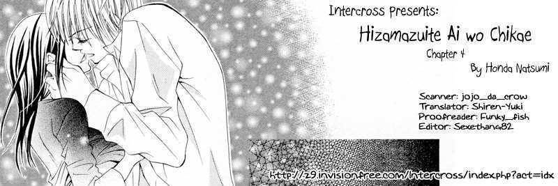 Hizamazuite Ai wo Chikae Chapter 4 page 1 - Chapter 4: Koibito Zenyasai