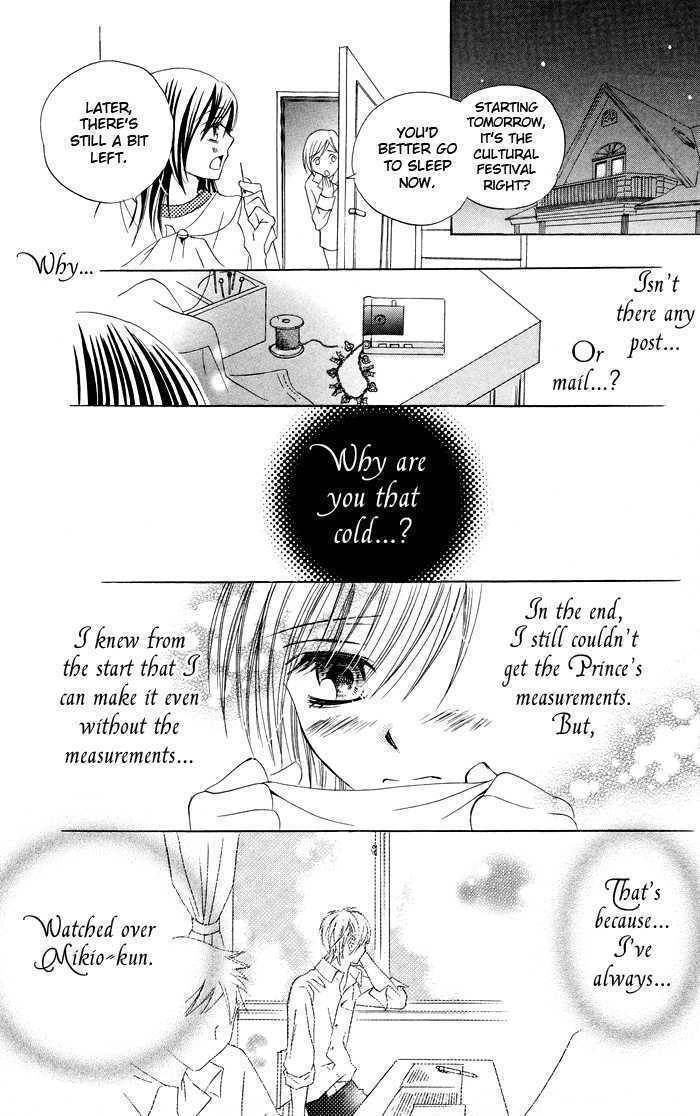 Hizamazuite Ai wo Chikae Chapter 4 page 17 - Chapter 4: Koibito Zenyasai