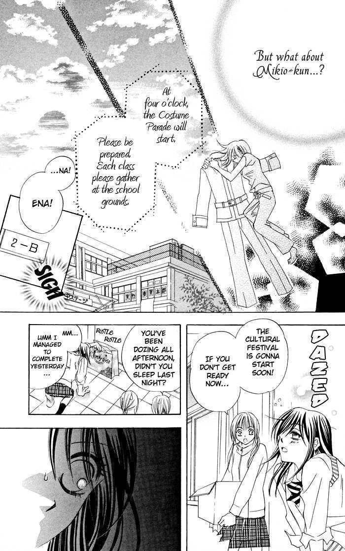 Hizamazuite Ai wo Chikae Chapter 4 page 18 - Chapter 4: Koibito Zenyasai