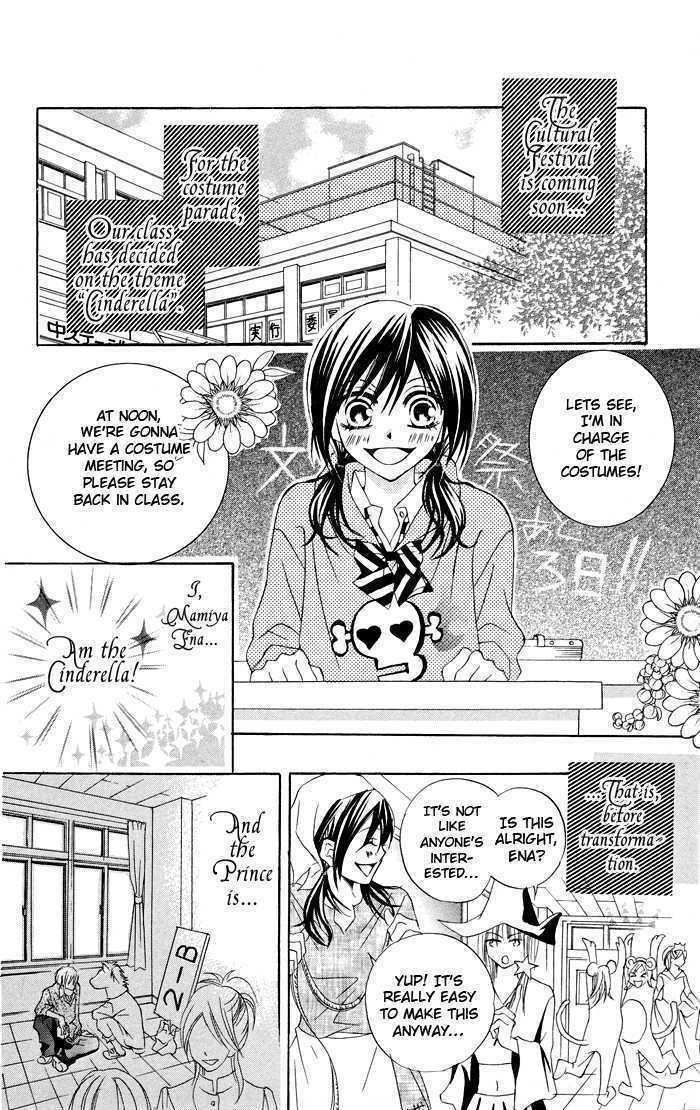 Hizamazuite Ai wo Chikae Chapter 4 page 3 - Chapter 4: Koibito Zenyasai