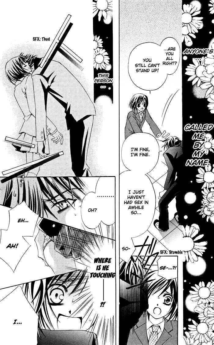 Hizamazuite Ai wo Chikae Chapter 5 page 11 - Chapter 5: Tennen Ecstasy