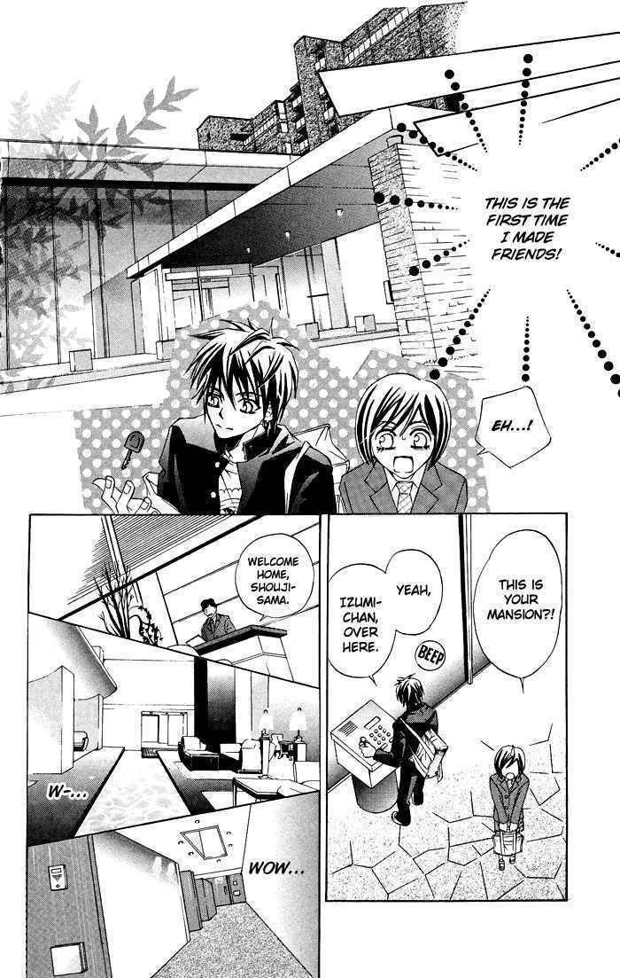 Hizamazuite Ai wo Chikae Chapter 5 page 16 - Chapter 5: Tennen Ecstasy