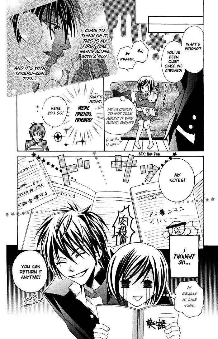 Hizamazuite Ai wo Chikae Chapter 5 page 18 - Chapter 5: Tennen Ecstasy