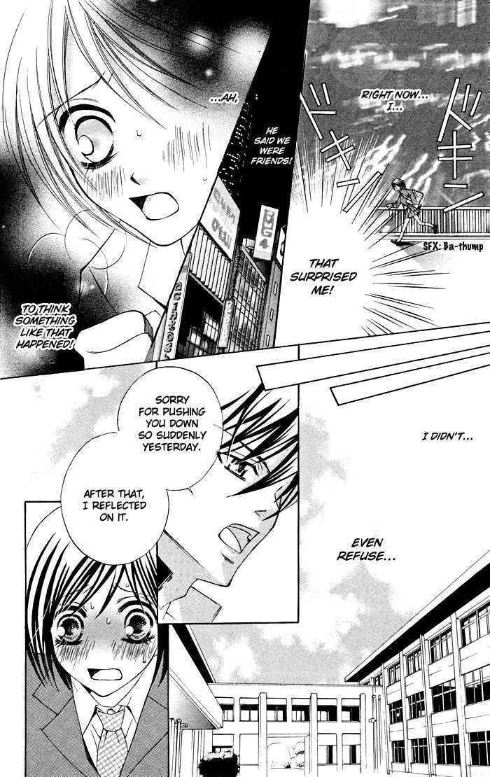 Hizamazuite Ai wo Chikae Chapter 5 page 24 - Chapter 5: Tennen Ecstasy