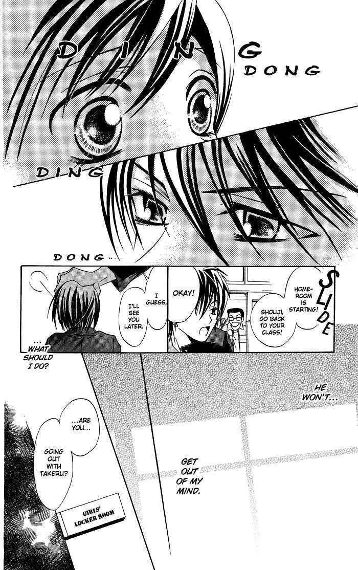 Hizamazuite Ai wo Chikae Chapter 5 page 26 - Chapter 5: Tennen Ecstasy