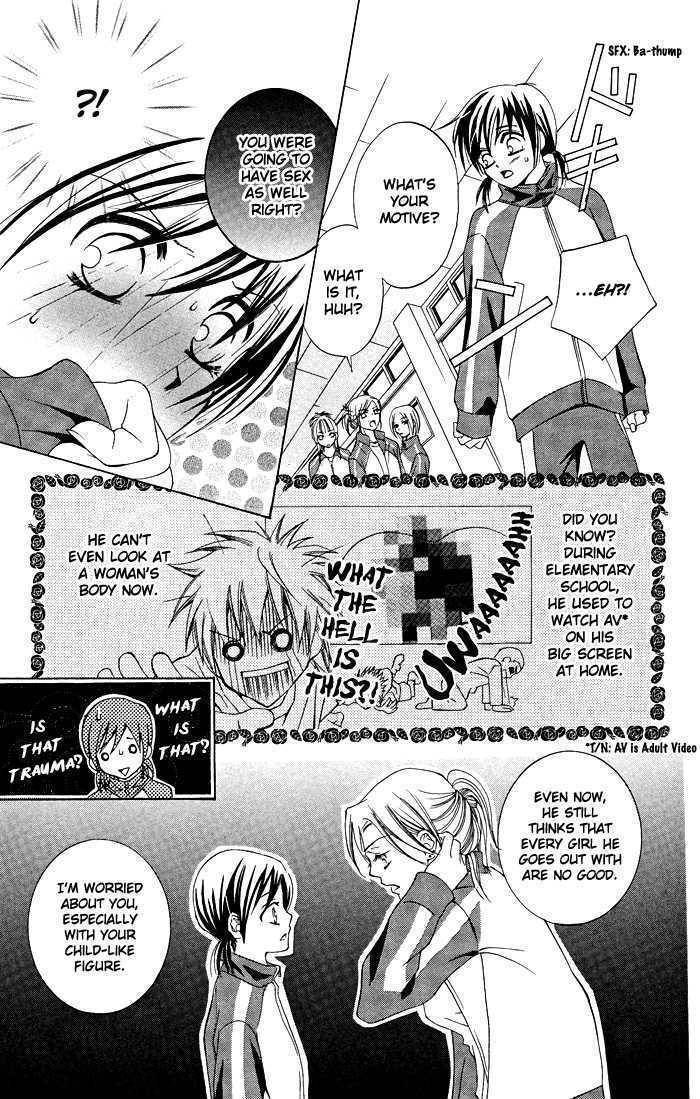 Hizamazuite Ai wo Chikae Chapter 5 page 27 - Chapter 5: Tennen Ecstasy