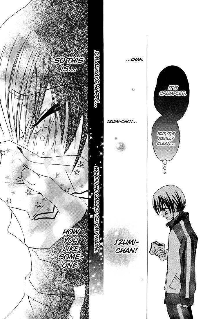 Hizamazuite Ai wo Chikae Chapter 5 page 31 - Chapter 5: Tennen Ecstasy