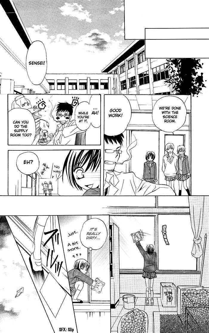 Hizamazuite Ai wo Chikae Chapter 5 page 32 - Chapter 5: Tennen Ecstasy