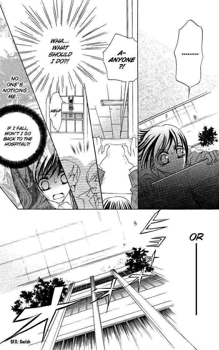 Hizamazuite Ai wo Chikae Chapter 5 page 33 - Chapter 5: Tennen Ecstasy