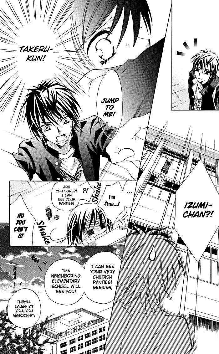 Hizamazuite Ai wo Chikae Chapter 5 page 34 - Chapter 5: Tennen Ecstasy