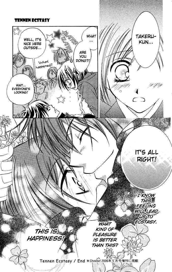 Hizamazuite Ai wo Chikae Chapter 5 page 39 - Chapter 5: Tennen Ecstasy