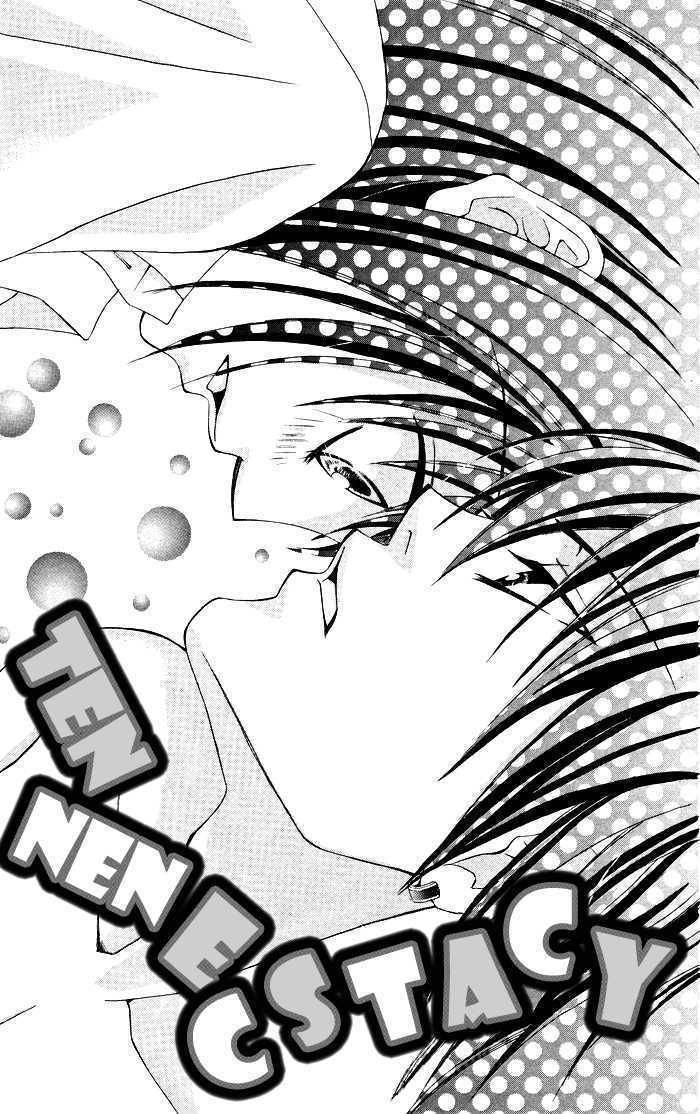 Hizamazuite Ai wo Chikae Chapter 5 page 5 - Chapter 5: Tennen Ecstasy