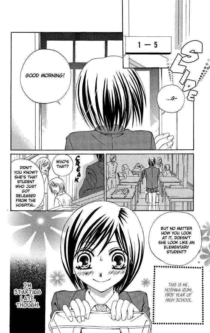 Hizamazuite Ai wo Chikae Chapter 5 page 6 - Chapter 5: Tennen Ecstasy