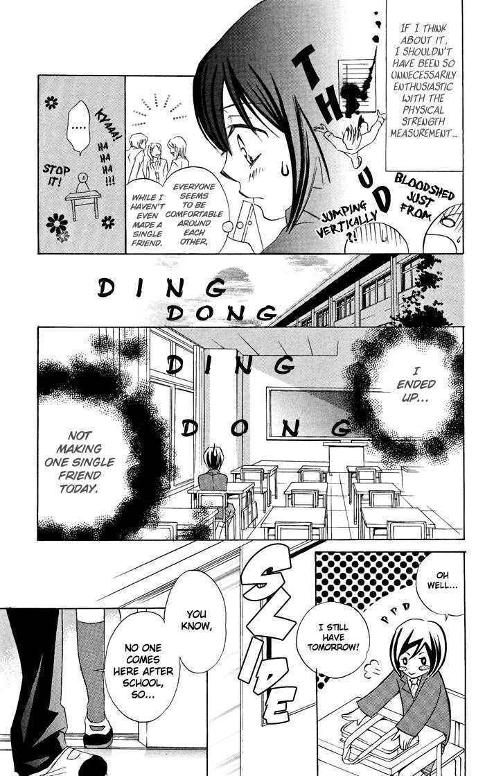Hizamazuite Ai wo Chikae Chapter 5 page 7 - Chapter 5: Tennen Ecstasy