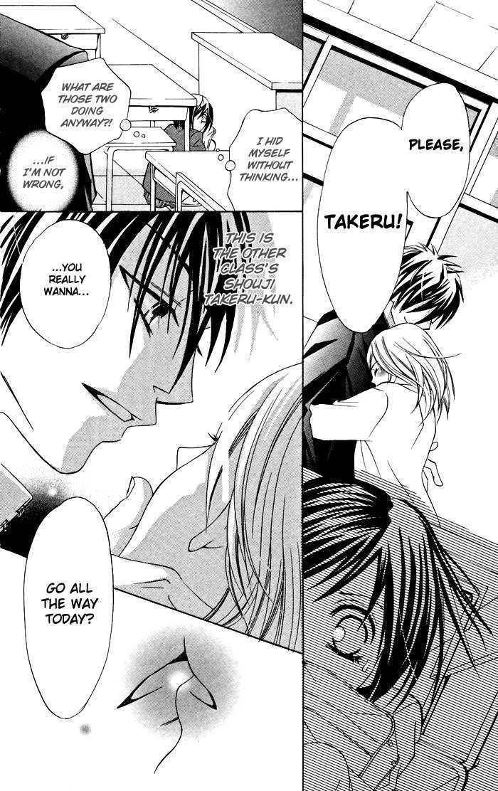 Hizamazuite Ai wo Chikae Chapter 5 page 8 - Chapter 5: Tennen Ecstasy