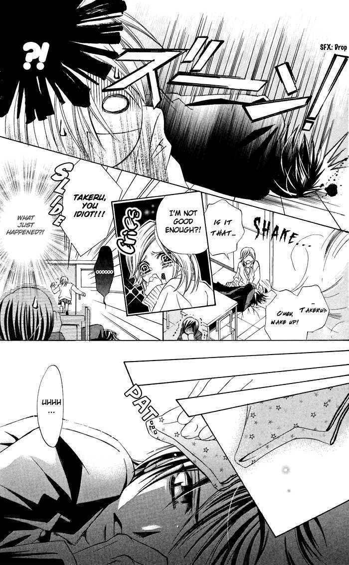 Hizamazuite Ai wo Chikae Chapter 5 page 9 - Chapter 5: Tennen Ecstasy