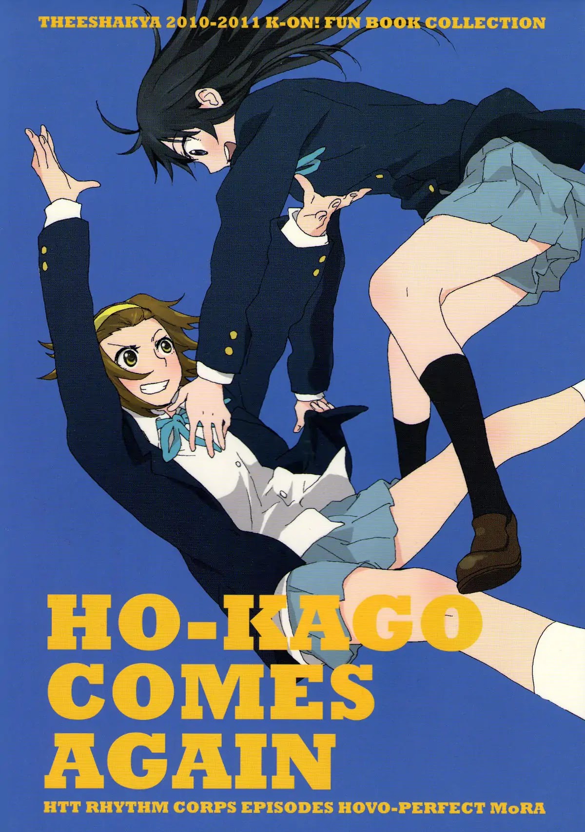 Ho-kago Comes Again Chapter 1 page 1 - Chapter 1: Spring