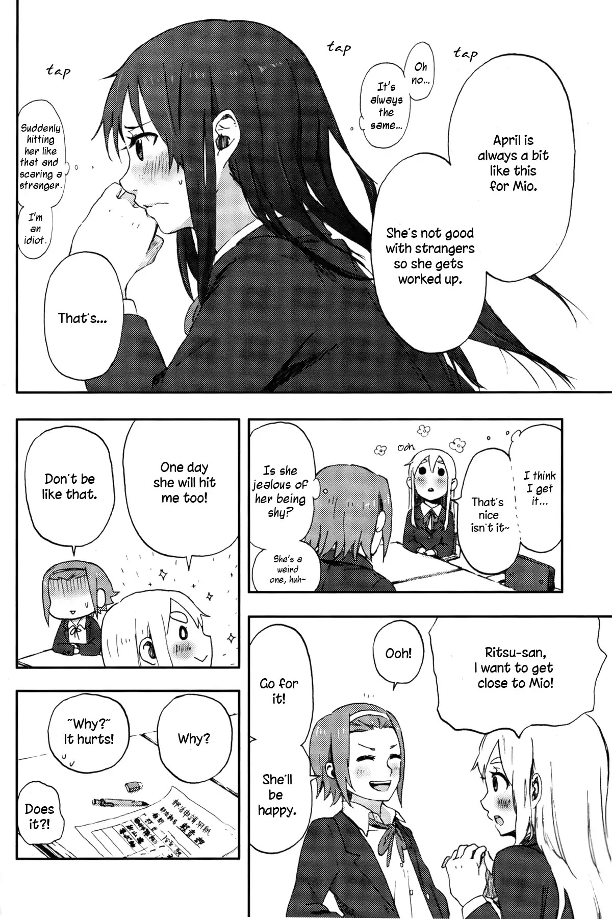 Ho-kago Comes Again Chapter 1 page 24 - Chapter 1: Spring