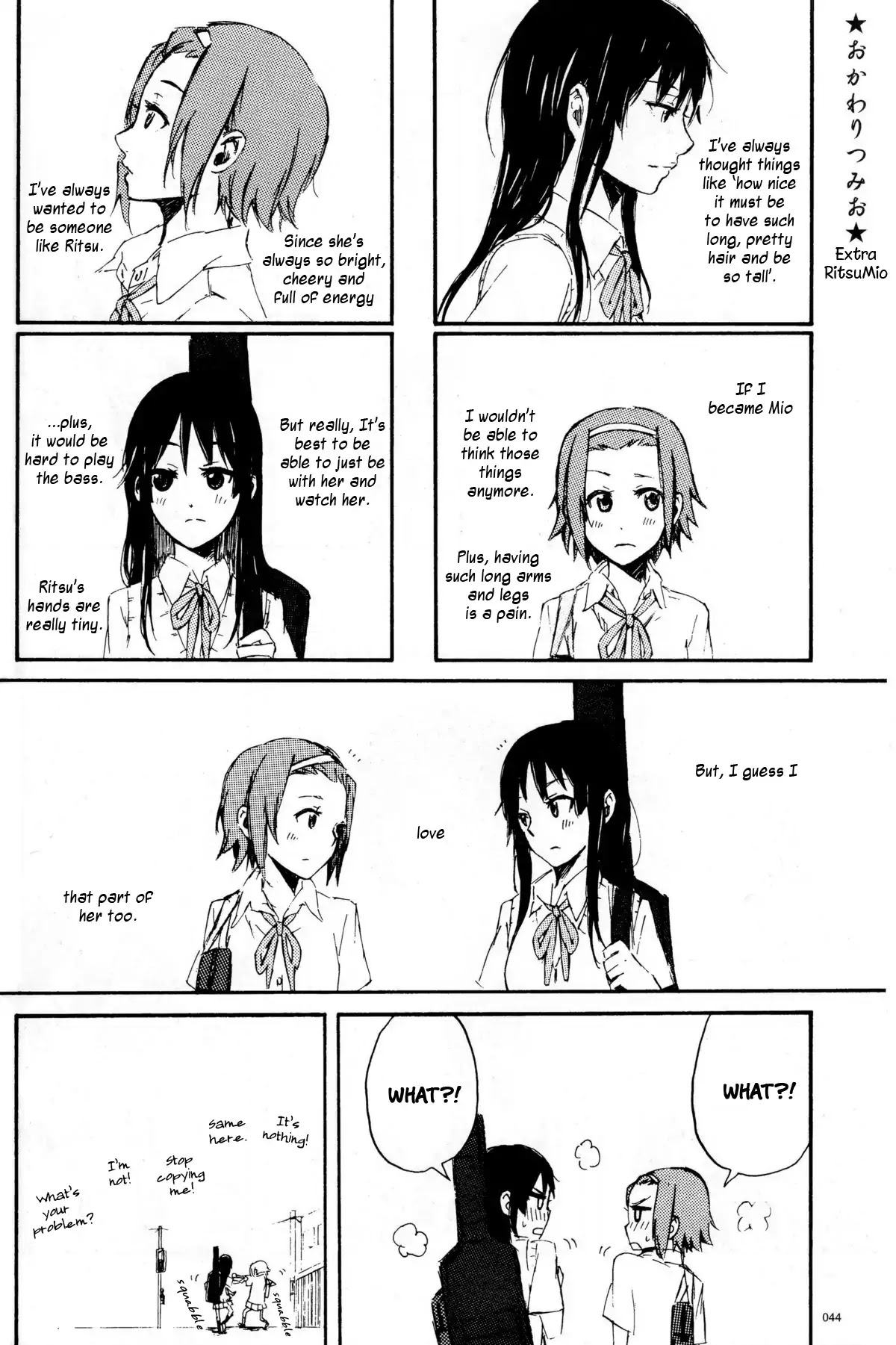 Ho-kago Comes Again Chapter 2 page 20 - Chapter 2: Summer