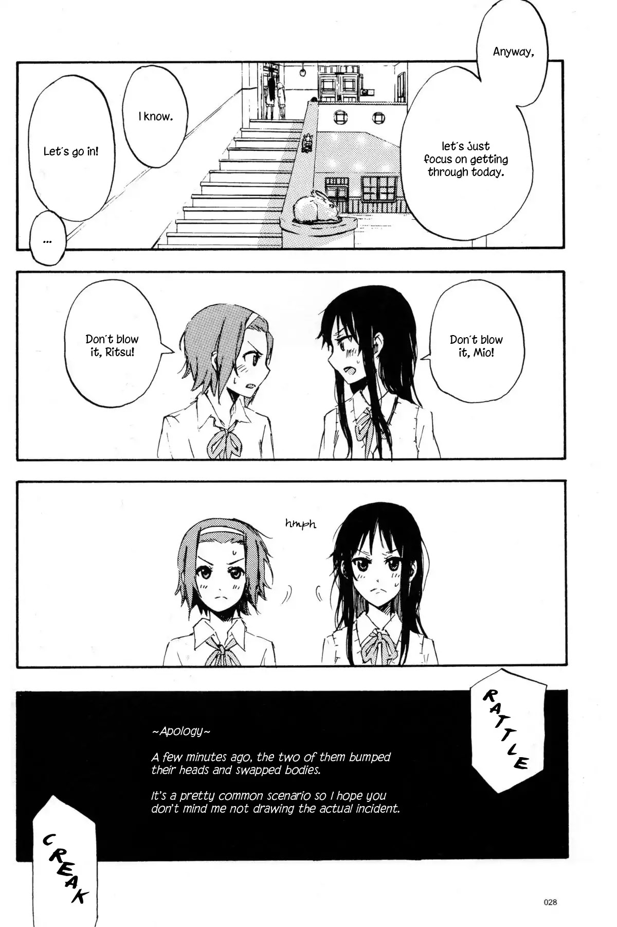 Ho-kago Comes Again Chapter 2 page 4 - Chapter 2: Summer