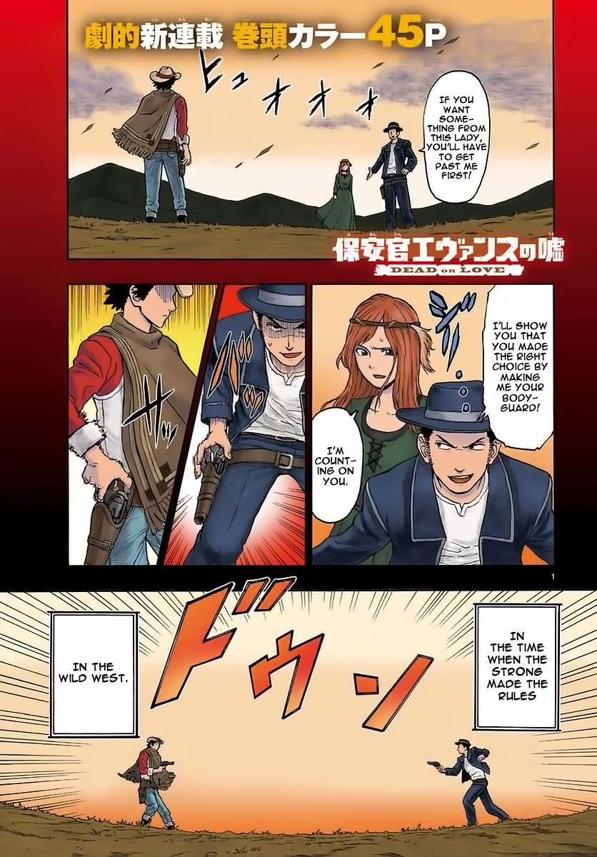 Hoankan Evans no Uso Chapter 1 page 1 - Chapter 1: A Sheriff Doesn't Look Back