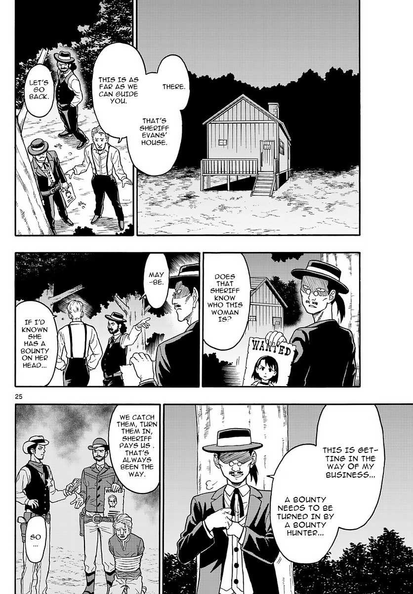 Hoankan Evans no Uso Chapter 1 page 24 - Chapter 1: A Sheriff Doesn't Look Back