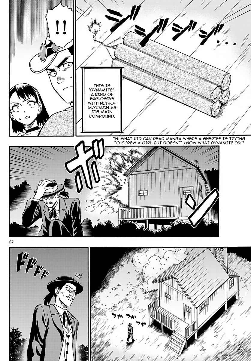 Hoankan Evans no Uso Chapter 1 page 26 - Chapter 1: A Sheriff Doesn't Look Back